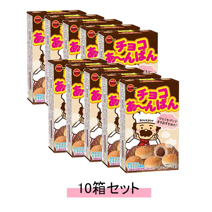 BOURBON ֥ܥ 祳Ѥ Ѥ 40g 10Ȣåȡ