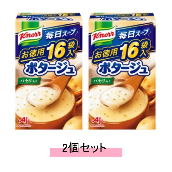 味の素 knorr クノール 毎日スープ ポタージュ 【16袋入り×2個セット】