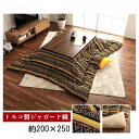 こたつ布団 高級 日本製 シェニール 掛け布団【イエロー】【約200×250cm 】【送料無料】