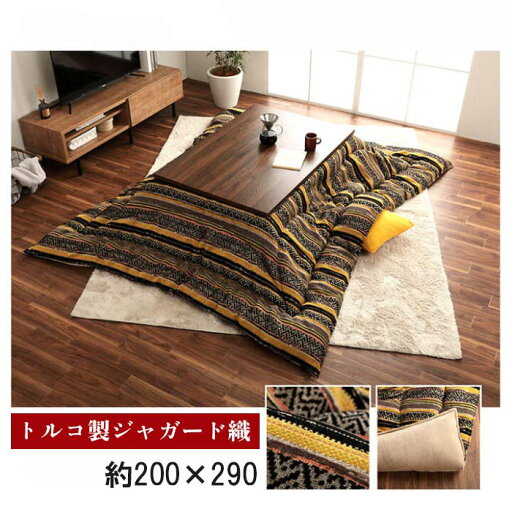 こたつ布団 高級 日本製 シェニール 掛け布団【イエロー】【約200×290cm 】【送料無料】 こたつ布団 高級 日本製 シェニール 掛け布団【イエロー】【約200×290cm 】【送料無料】