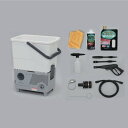 タンク式高圧洗浄機コーティングセット ホワイト/グレー