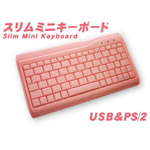 AOTECH スニムミニサイズ日本語ピンクキーボード AOK-78PI | キーボード 関連単語 bluetooth テンキー付きワイヤレス 無線 有線 折り畳み 静音 小型 大型 ピアノ カバー スライダー マウス かわいい 可愛い パソコン 周辺機器