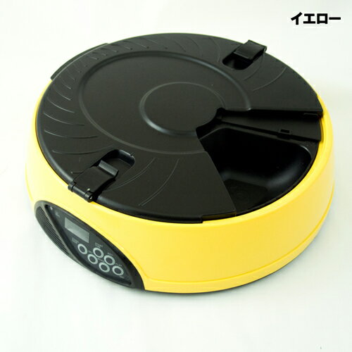 ITPROTECH オートペットフィーダー/イエロー YT-PF01-YL 関連：(アイディア 時短 グッズ 商品 生活 暮..