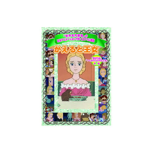 Ȳ DVD | Ϣñ: ³  ¢ ݡ֥ ץ졼䡼 ǲ ֺ hdmiƥ  դ б Ǽ 쥳 ֥롼쥤