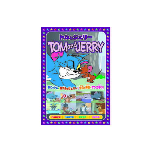 Good thing -åɥ-㤨֥ȥȥ꡼ ֲФϤ DVD | Ϣñ: ³  ¢ ݡ֥ ץ졼䡼 ǲ ֺ hdmiƥ  դ б Ǽ 쥳 ֥롼쥤פβǤʤ2,400ߤˤʤޤ