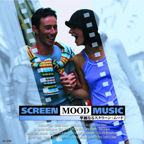 華麗なるスクリーンムード 哀愁 CD | プロジェクター スクリーン 関連単語 小型 大型 家庭用 スマホと..