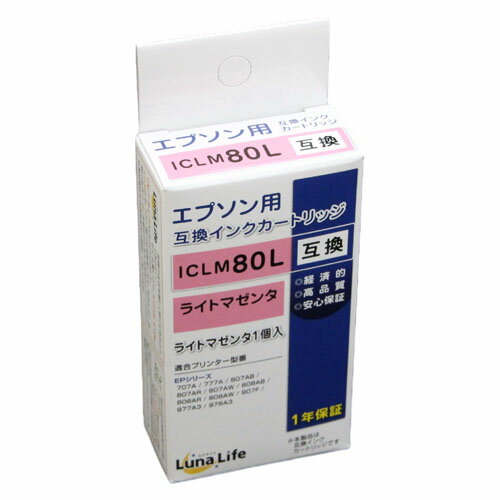 ワールドビジネスサプライ Luna Life エプソン用 互換インクカートリッジ ICLM80L ライトマゼンタ | カ..