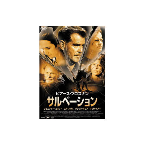 サルベーション DVD | 関連単語: 接続 再生 内蔵 ポータブル プレーヤー 映画 車載 hdmiテレビ ケース ..