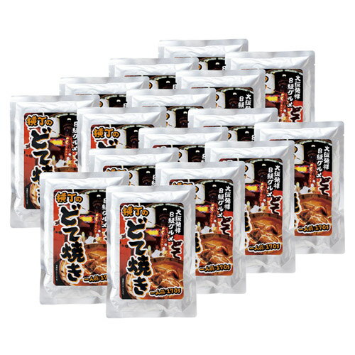 横丁のどて焼き K20716736 関連：(アイディア 時短 グッズ 商品 生活 暮らし 便利 安全)敬老の日 就職 ..