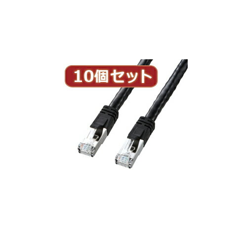 10ĥåȥ掠ץ饤 PoE CAT6LAN֥(3m) KB-T6POE-03BKX10 | ֥ Ϣñ DVI Ѵ ֥ HDMI VGA 󥿡ե ǥץ쥤 ѥ DVD ʥ ǥ usb PC յ ꡼ ž 