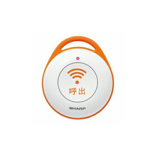 SHARP DZ-EC100 デジタルコードレス電話機 JD-ATシリーズ用 緊急呼出ボタン | 複合機 コピー fax 電話 ..