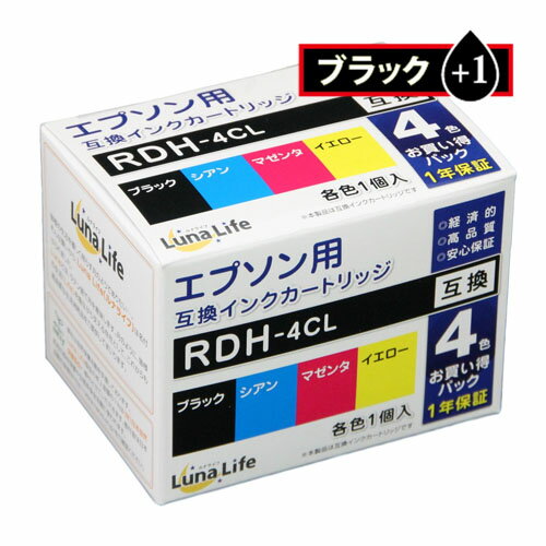 ワールドビジネスサプライ Luna Life エプソン用 RDH-4CL 互換インクカートリッジ ブラック1本おまけ付..