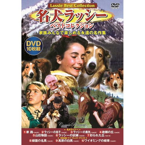 名犬ラッシー ベストコレクション | 映画 映像 dvd cd ビデオ 関連単語 童話 懐かし 昭和 コレクション..