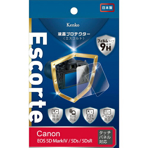 ケンコー・トキナー エキプロ Escorte