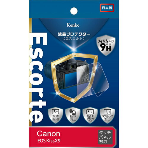 ケンコー・トキナー エキプロ Escorte