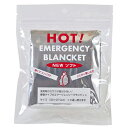 5個セット ラッキーシップ NEWソフト エマージェンシーブランケット 810127X5 | 衣類 毛布 ひざ掛け カーペット 圧縮袋 ブランケット 洋服 関連...