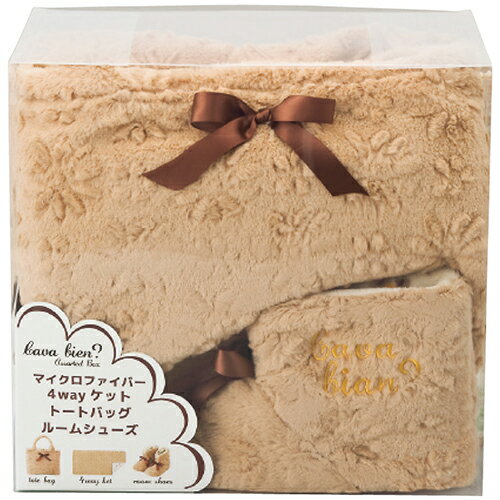 サ・ヴァ・ビアン マイクロファイバー ルームシューズ・バッグ・4ウェイケットセット 2107-034 | マイ..