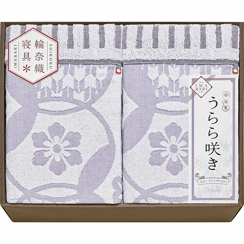 タオルケット2P K21013027 関連：(アイディア 時短 グッズ 商品 生活 暮らし 便利 安全)新築祝い 暑中..