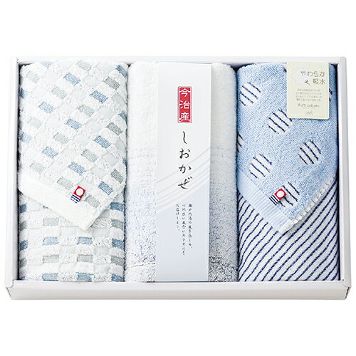 しおかぜ 今治製フェイス・ウォッシュタオルセット 9106-049 関連：(アイディア 時短 グッズ 商品 生活..