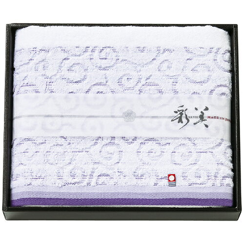 彩美 今治製甘撚りバスタオル 9105-095 関連：(アイディア 時短 グッズ 商品 生活 暮らし 便利 安全)新..