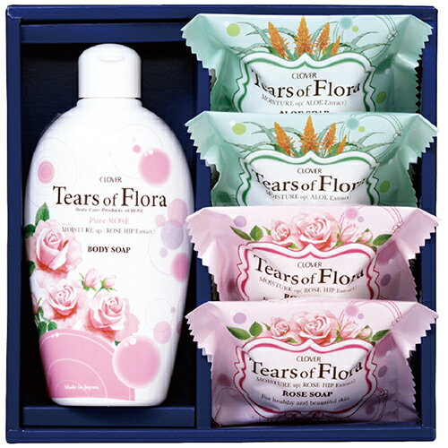 ティアーズオブフローラ ソープセット TFR-10 9069-069 関連：(アイディア 時短 グッズ 商品 生活 暮ら..