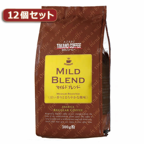タカノコーヒー マイルドブレンド12個セット AZB0918X12 | コーヒー 紅茶 緑茶 関連単語 メーカー 豆 ..