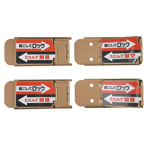 ノムラテック サッシロックSLIM 4個入 ブロンズ 8127302 関連：(アイディア 時短 グッズ 商品 生活 暮..