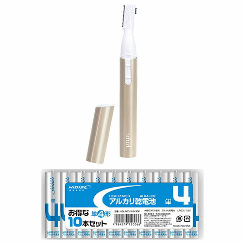 マクロス スティックシェーバー + アルカリ乾電池 単4形10本パック MEBL-99+HDLR03/1.5V10P | 電池 関..