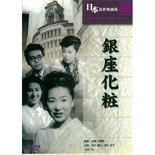 ARC 銀座化粧 BUK-016 | 化粧 メイク 美容 エステ 関連単語 化粧水 コスメ 下地 化粧品 スプレー 美容..