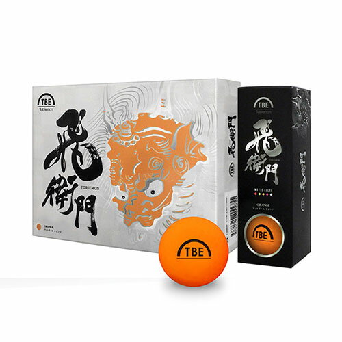 【144個セット（12球×12箱）】リーダーメディアテクノ 飛衛門 TOBIEMON 2ピースマットボール オレンジ ..