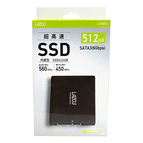 【5個セット】リーダーメディアテクノ 内蔵SSD 512GB L-ISS512X5 関連：(アイディア 時短 グッズ 商品 生活 暮らし 便利 安全) - Image 2