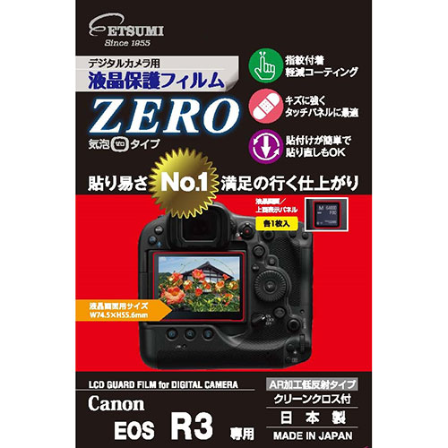 エツミ デジタルカメラ用液晶保護フィルムZERO Canon EOS R3専用 VE-7393 | カメラ 関連単語 ストラッ..