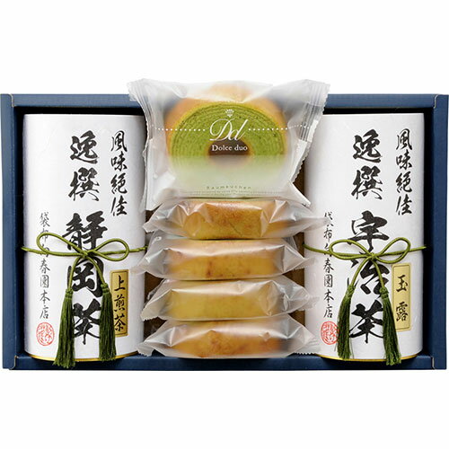 袋布向春園本店 日本茶こだわりセット「露」 B9123090 関連：(アイディア 時短 グッズ 商品 生活 暮ら..