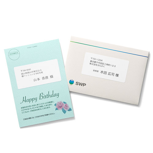 楽天Good thing -グッドシング-【5個セット】 サンワサプライ インクジェットプリンタ用宛名ラベル JP-TA10ANX5 | プリンター PC 関連単語 印刷 ラベル テプラ リボン レーザー インクジェット シール 写真 用紙 両面 紙 対応 インク 名刺 アイロン プリント 名前 画紙 印刷紙 詰替え はがき 汎用