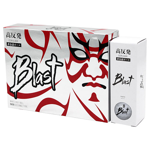 【12個セット】 Blast 非公認高反発ボール ホワイト B-H2WX12 関連：(アイディア 時短 グッズ 商品 生..