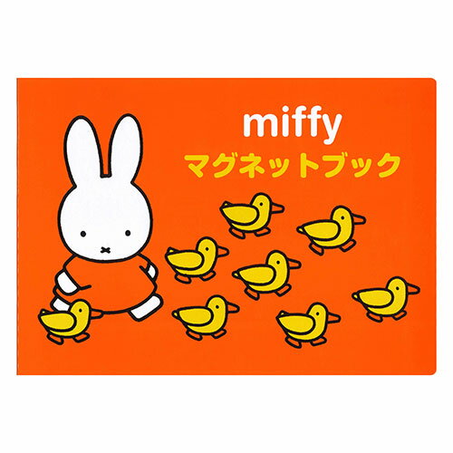 コンセル マグネットブック ミッフィー CC9420 関連：(アイディア 時短 グッズ 商品 生活 暮らし 便利 ..