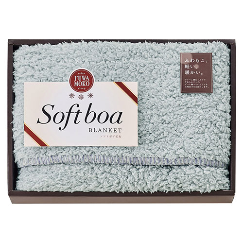ソフトボアひざ掛け ブルーグレー K20568918 | 衣類 毛布 ひざ掛け カーペット 圧縮袋 ブランケット 洋..