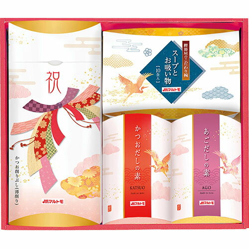マルトモ 祝 かつお節詰合せ C5221088 関連：(アイディア 時短 グッズ 商品 生活 暮らし 便利 安全)米..