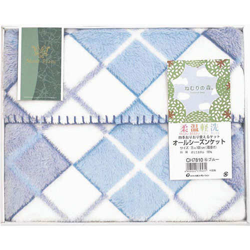モンブラン ひざ掛け B9089129 | 衣類 毛布 ひざ掛け カーペット 圧縮袋 ブランケット 洋服 関連単語 ..