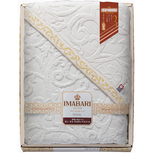 今治タオル こだわりの逸品 ふわ織 