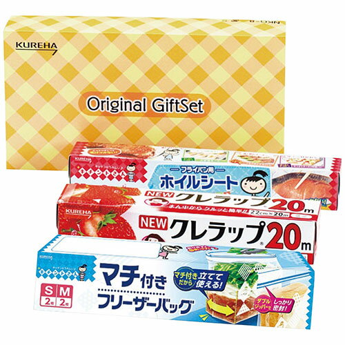 クレハ オリジナルギフトセット NKG-8 2363-062 | ギフト 関連単語 お菓子 女性 券 セット カタログ 敬..