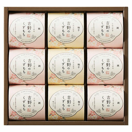 ひととえ 吉野のくずもち 22430105 関連：(アイディア 時短 グッズ 商品 生活 暮らし 便利 安全)ひな祭..