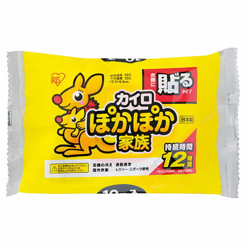 ぽかぽか家族貼るレギュラー 10枚 22453006 関連：(アイディア 時短 グッズ 商品 生活 暮らし 便利 安..