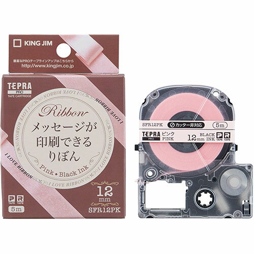 【5個セット】 KING JIM キングジム PROテープカートリッジ りぼん 12mm ピンク KJ-SFR12PKX5 | カート..