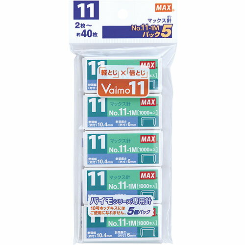 10ĥåȡ MAX ޥå ۥ No.11-1Mѥå5 MS90052X10 Ϣ(ǥ û å   餷  ...