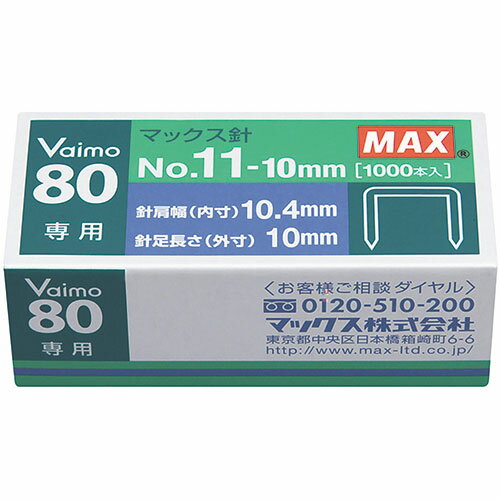 30ĥåȡ MAX ޥå ۥå NO11-10mm MS91023X30 Ϣ(ǥ û å   餷  )...
