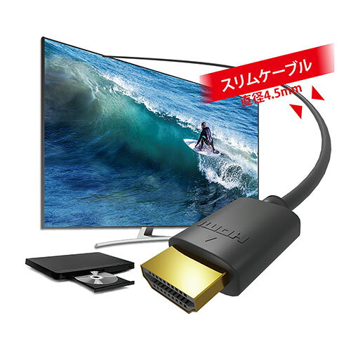 【5個セット】 MCO HDMIケーブル 3m ブラック HDC-H30/BKX5 | ケーブル 関連単語 D...