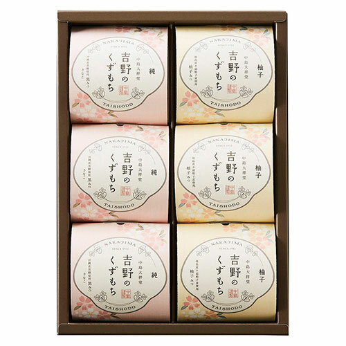 【5個セット】 ひととえ 吉野のくずもち 22430104X5 関連：(アイディア 時短 グッズ 商品 生活 暮らし ..