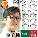 メガネチェーン ストラップ グラスコード 眼鏡チェーン おしゃれ 軽い メガネコード メガネホルダー（GC-006）　メタリックブラック