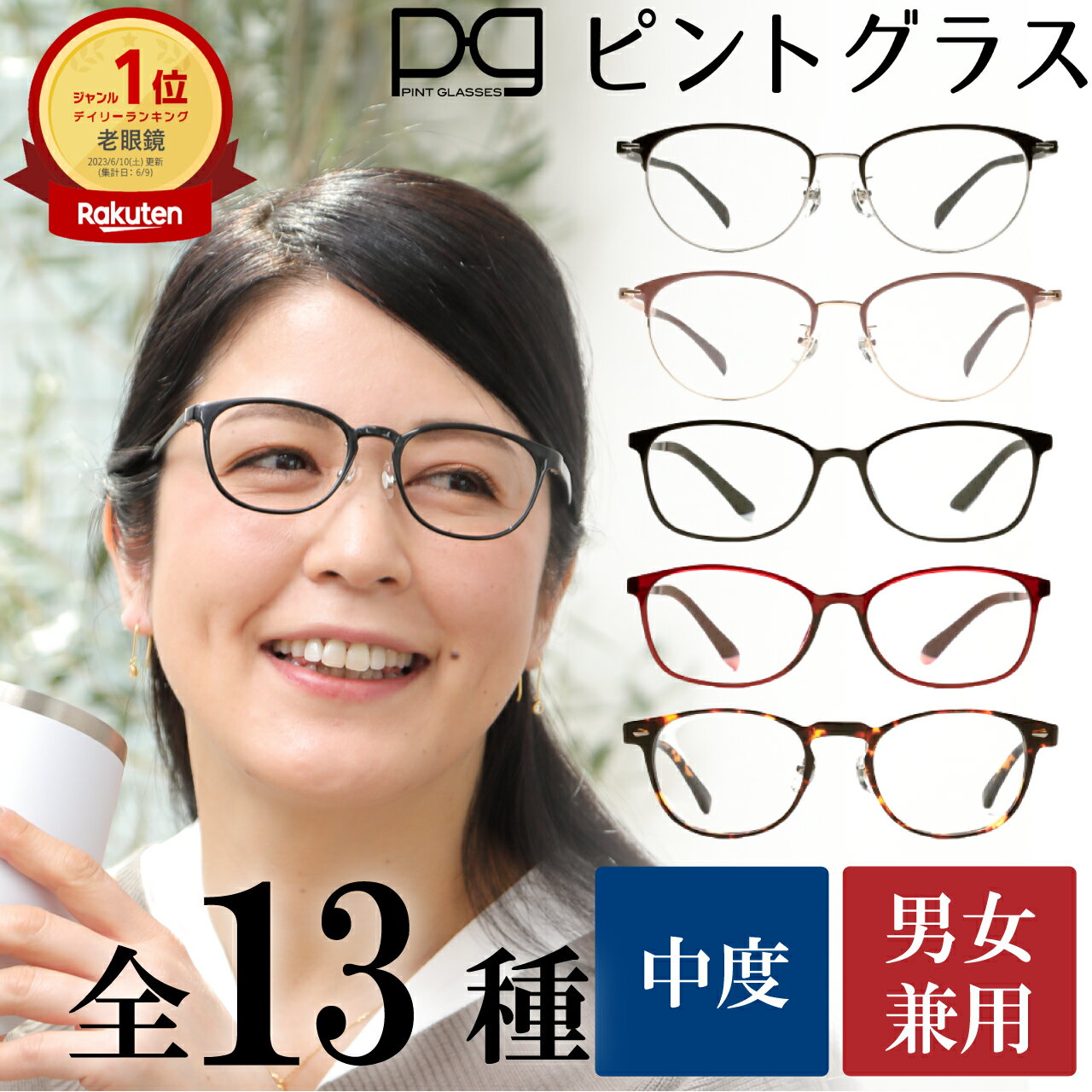 (クリックリーダー)Clic Readers 老眼鏡 クリア +1.00 老眼